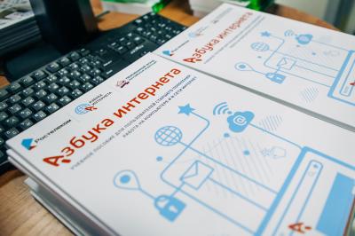 «Ростелеком» и Соцфонд объявили о начале приема работ на ХI Всероссийский конкурс «Спасибо интернету 2025»